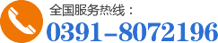 河南屹利达自动化装备有限公司